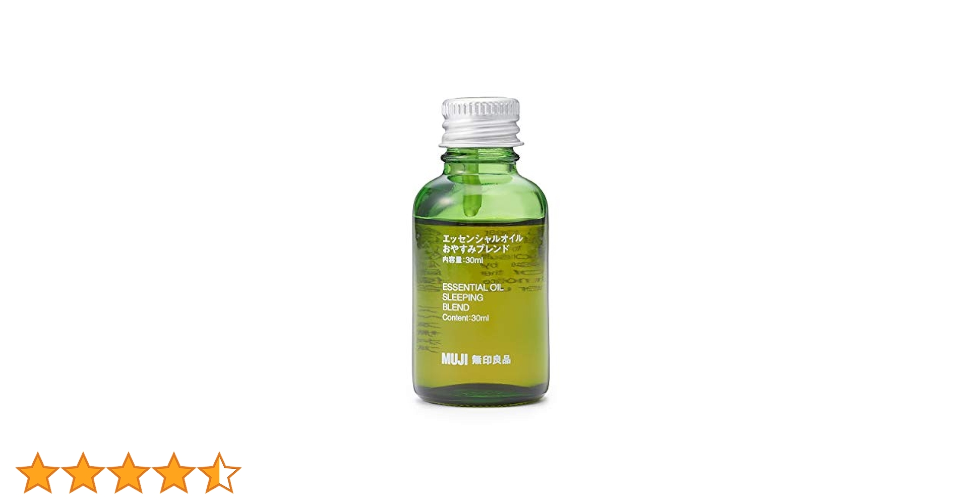 無印良品　エッセンシャルオイル　おやすみブレンド　30ml 2本 無印良品 エッセンシャルオイル おやすみブレンド 30mL 44295144